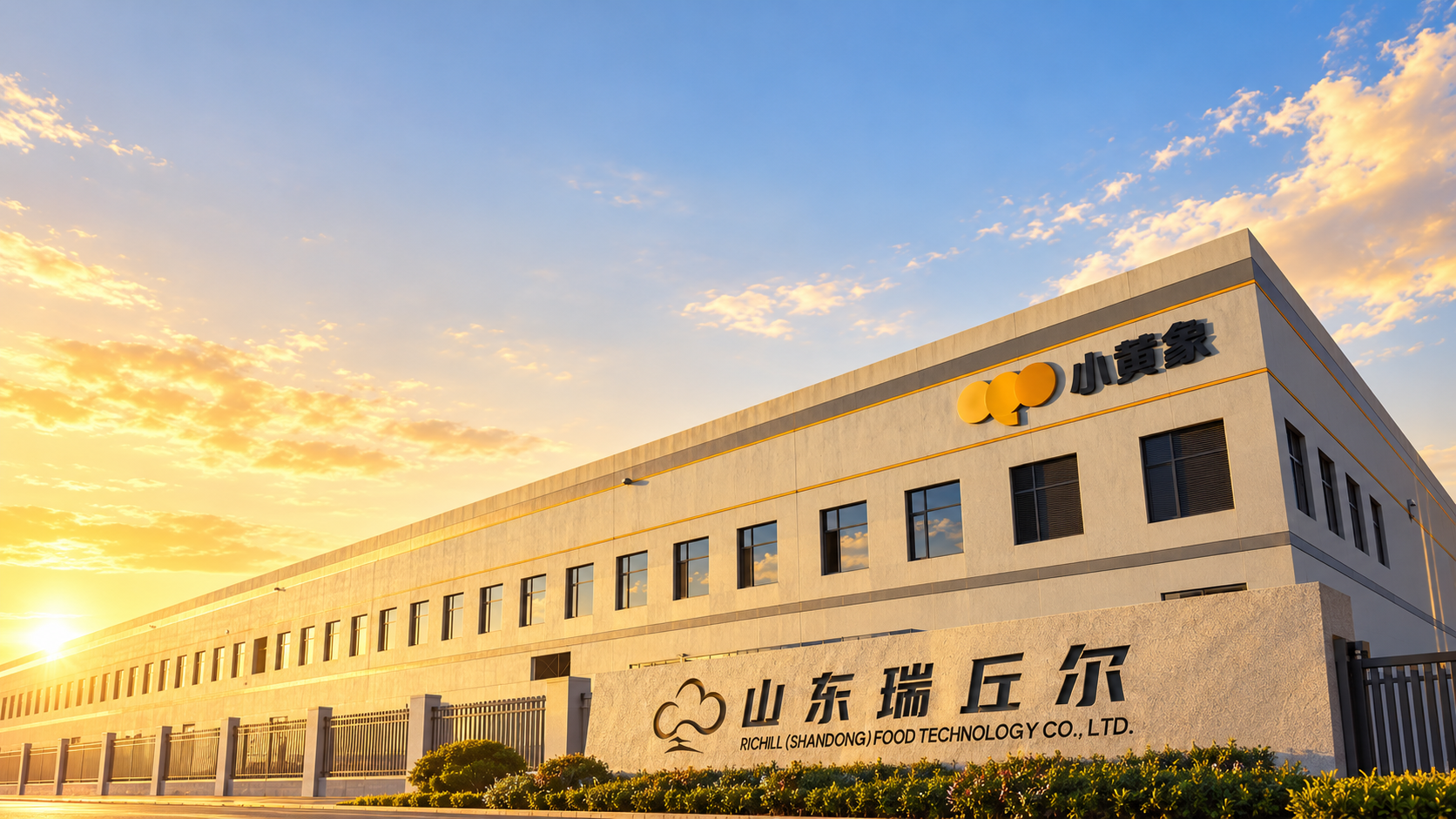 小黄象现代化工厂外观